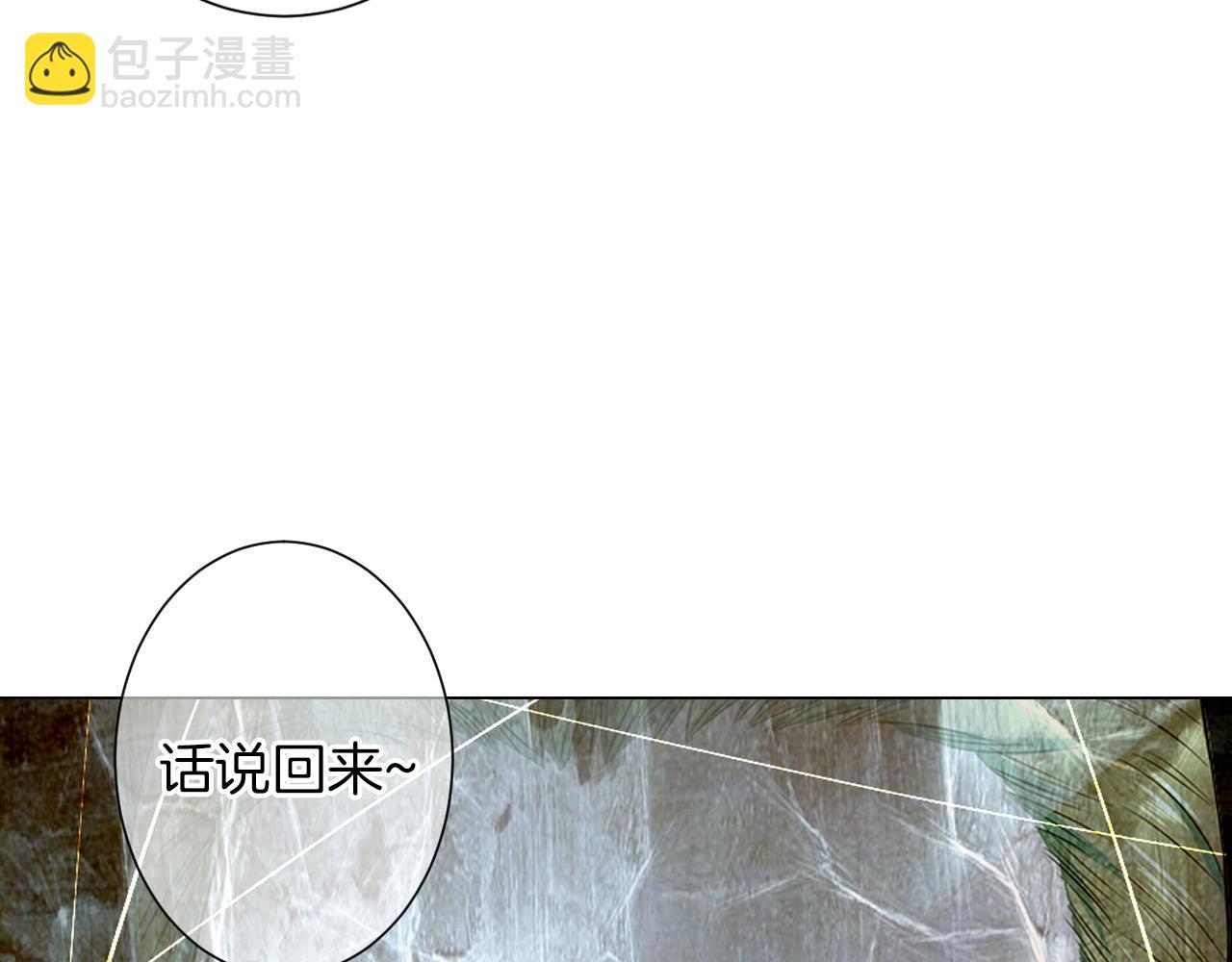 第三季 第1话 俏皮的她~43