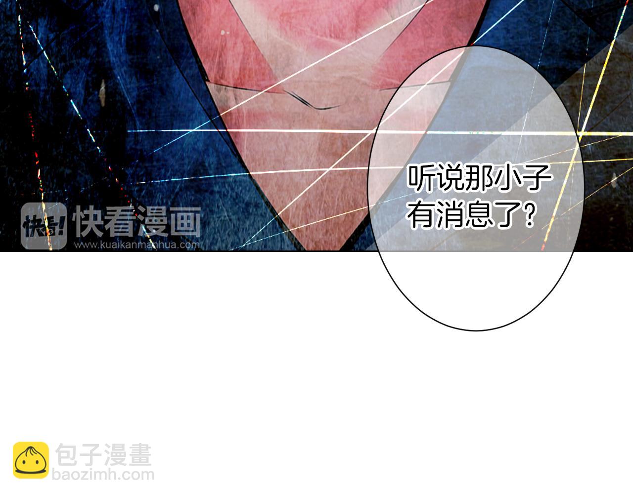 第三季 第1话 俏皮的她~45