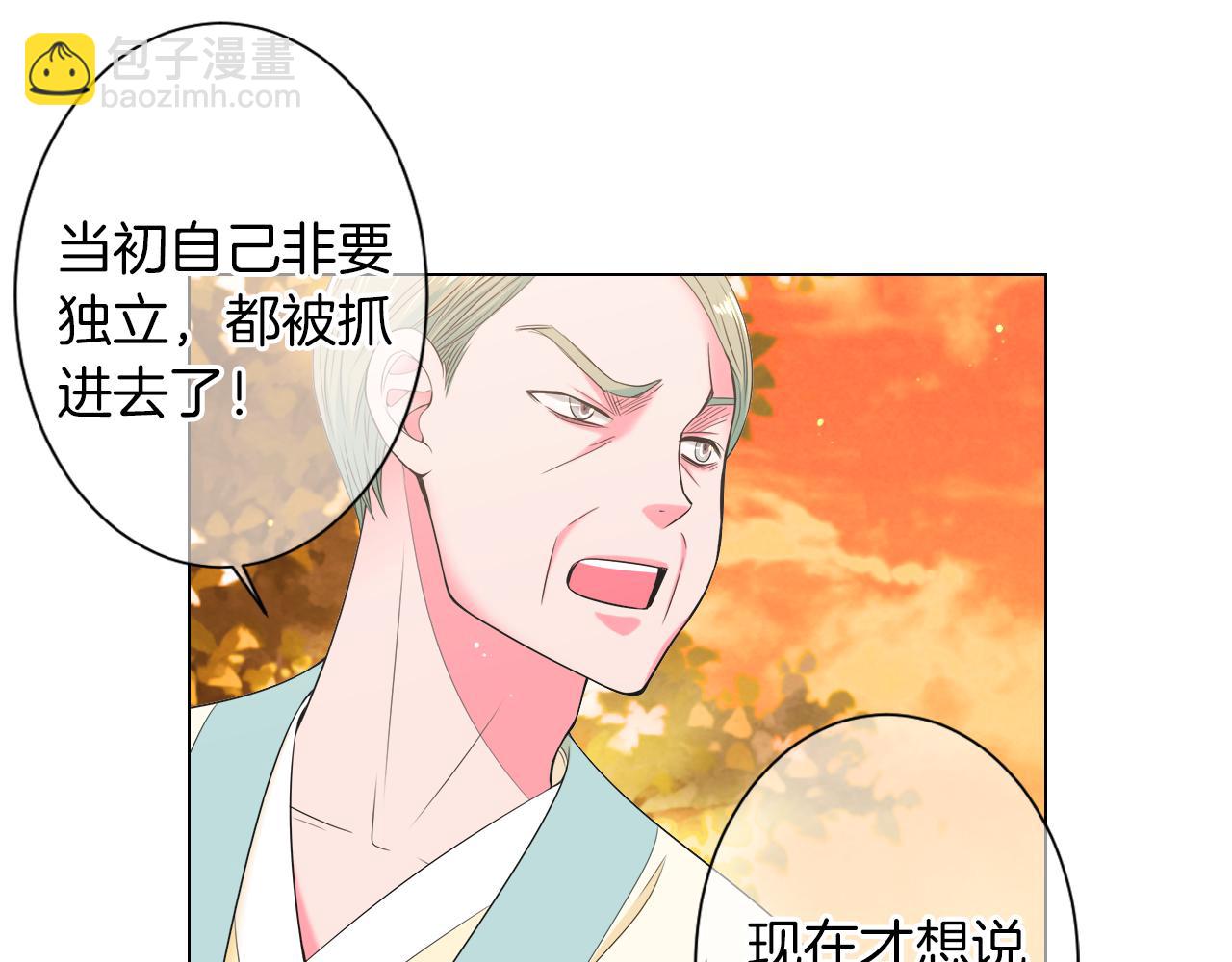 第三季 第1话 俏皮的她~47