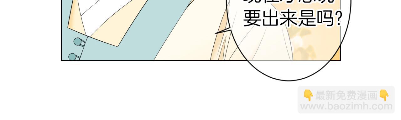 第三季 第1话 俏皮的她~48