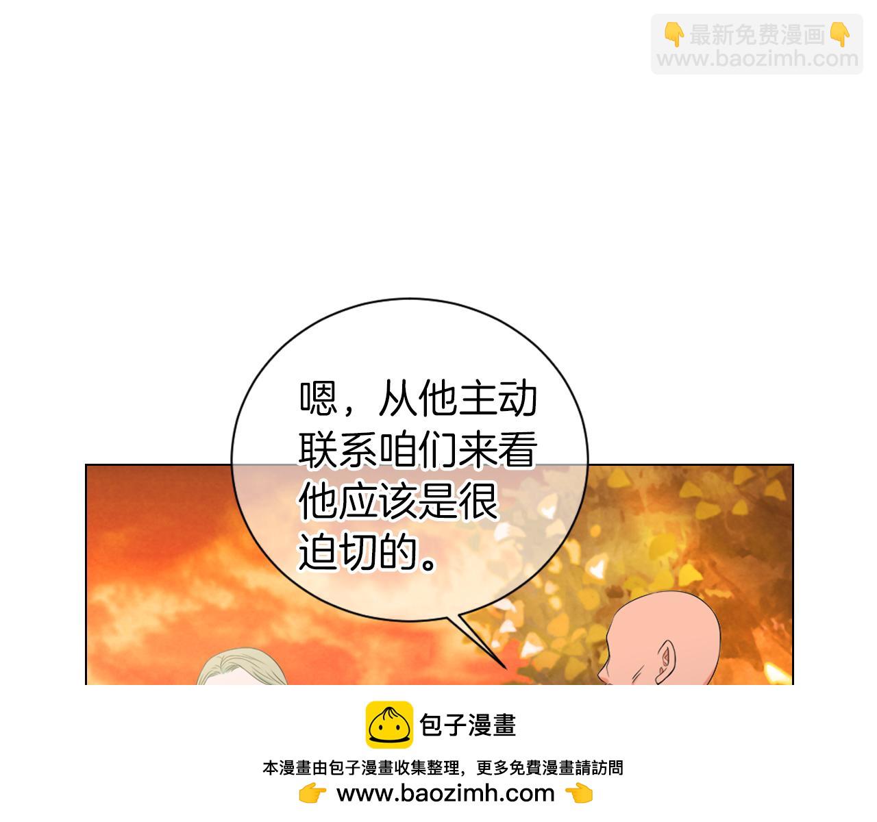 第三季 第1话 俏皮的她~49