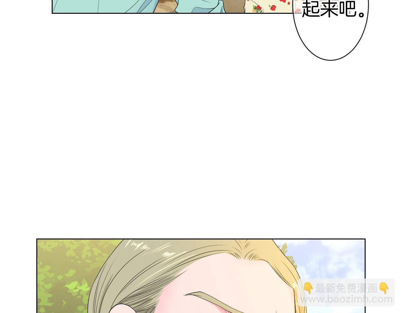 第三季 第1话 俏皮的她~6