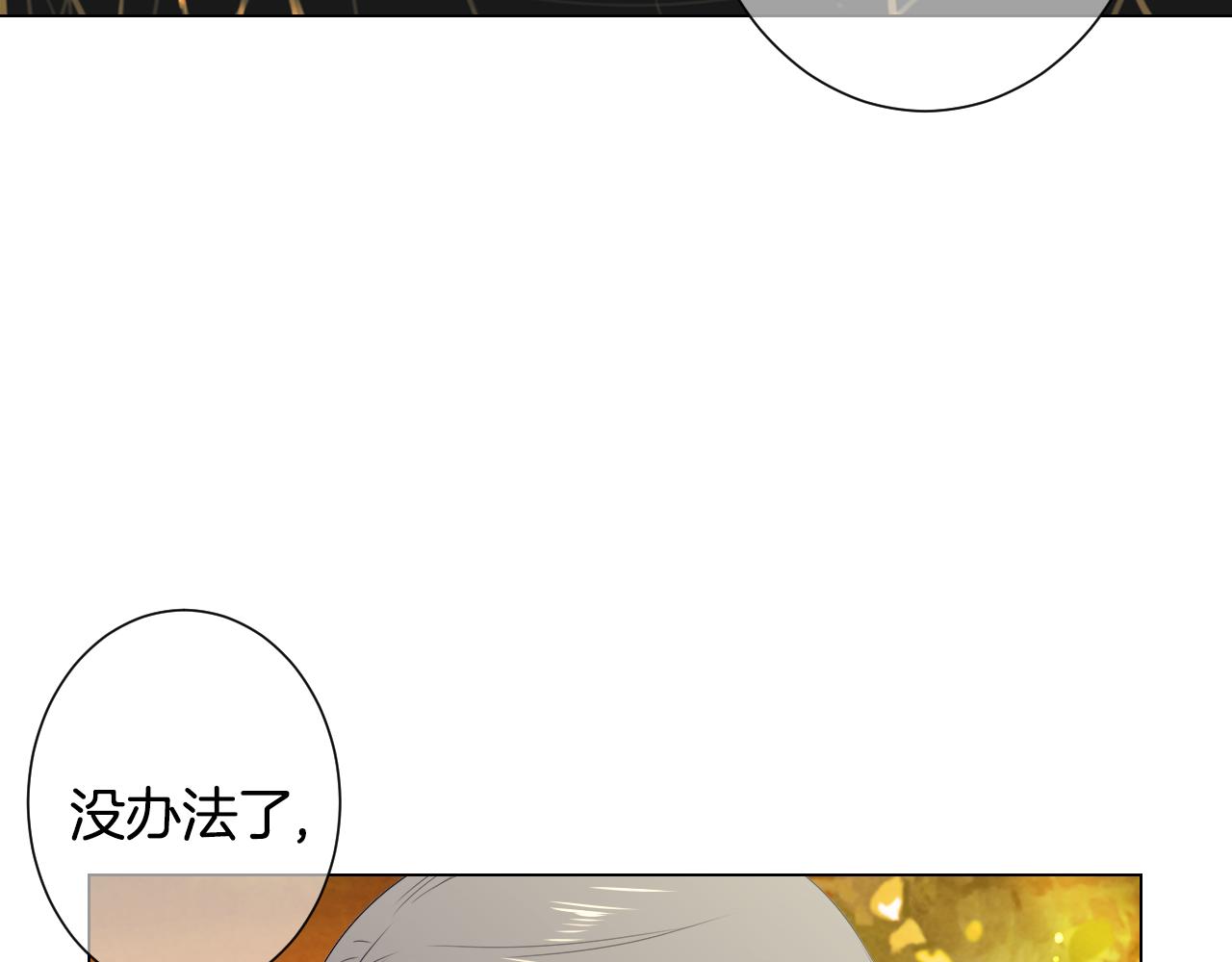 第三季 第1话 俏皮的她~60