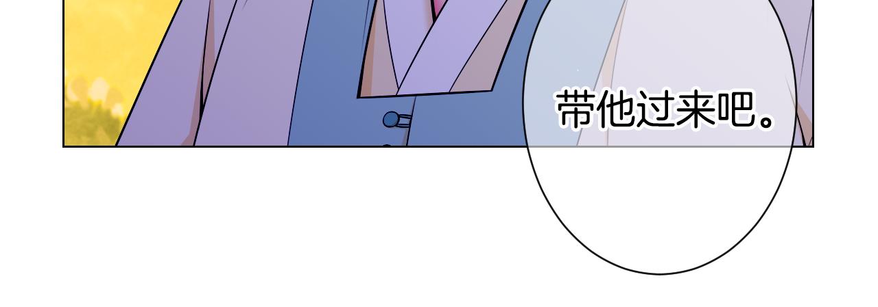 第三季 第1话 俏皮的她~62