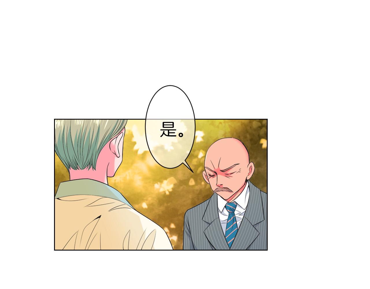 第三季 第1话 俏皮的她~63