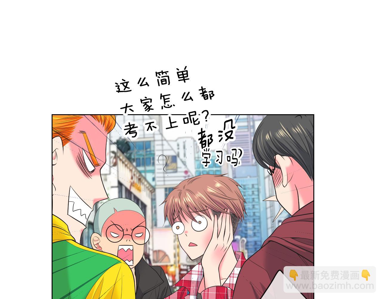 第三季 第1话 俏皮的她~66