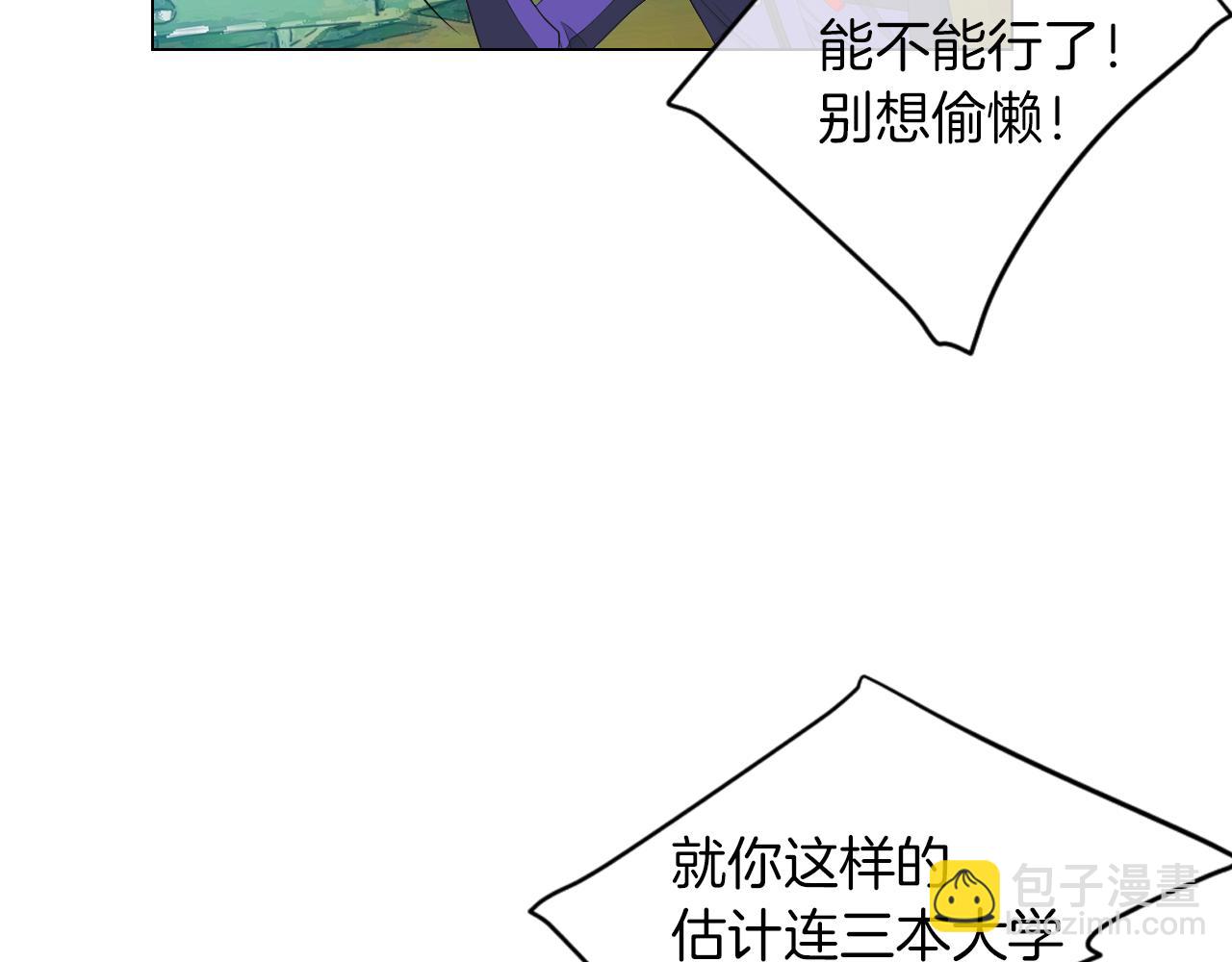 第三季 第1话 俏皮的她~70