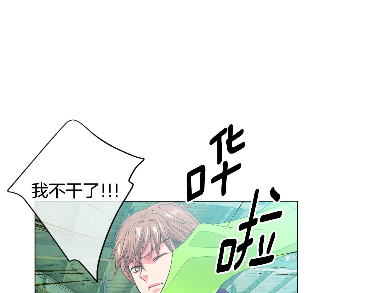 第三季 第1话 俏皮的她~72
