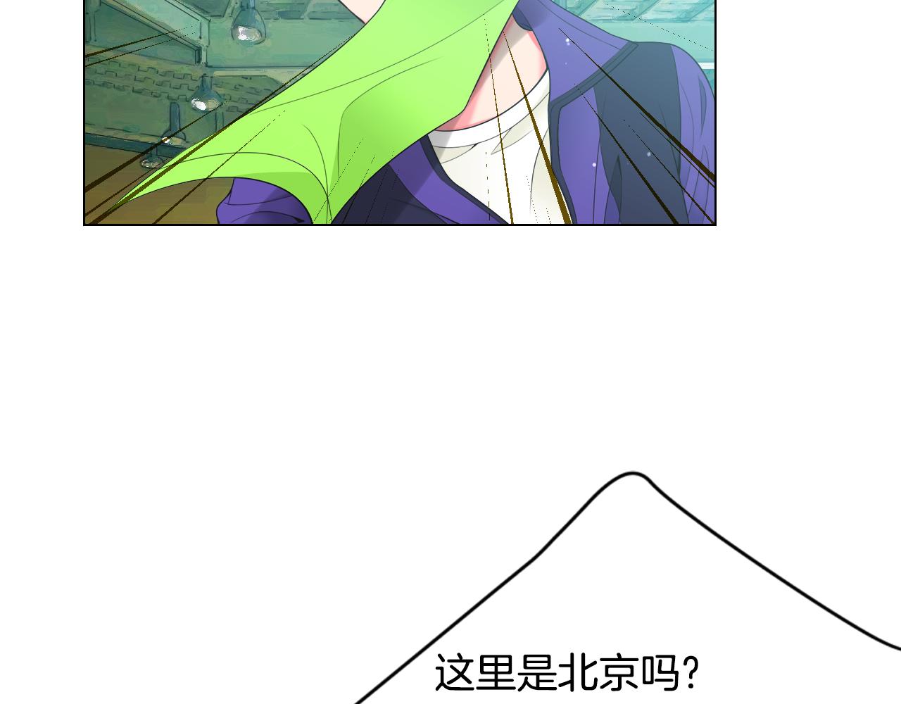 第三季 第1话 俏皮的她~73