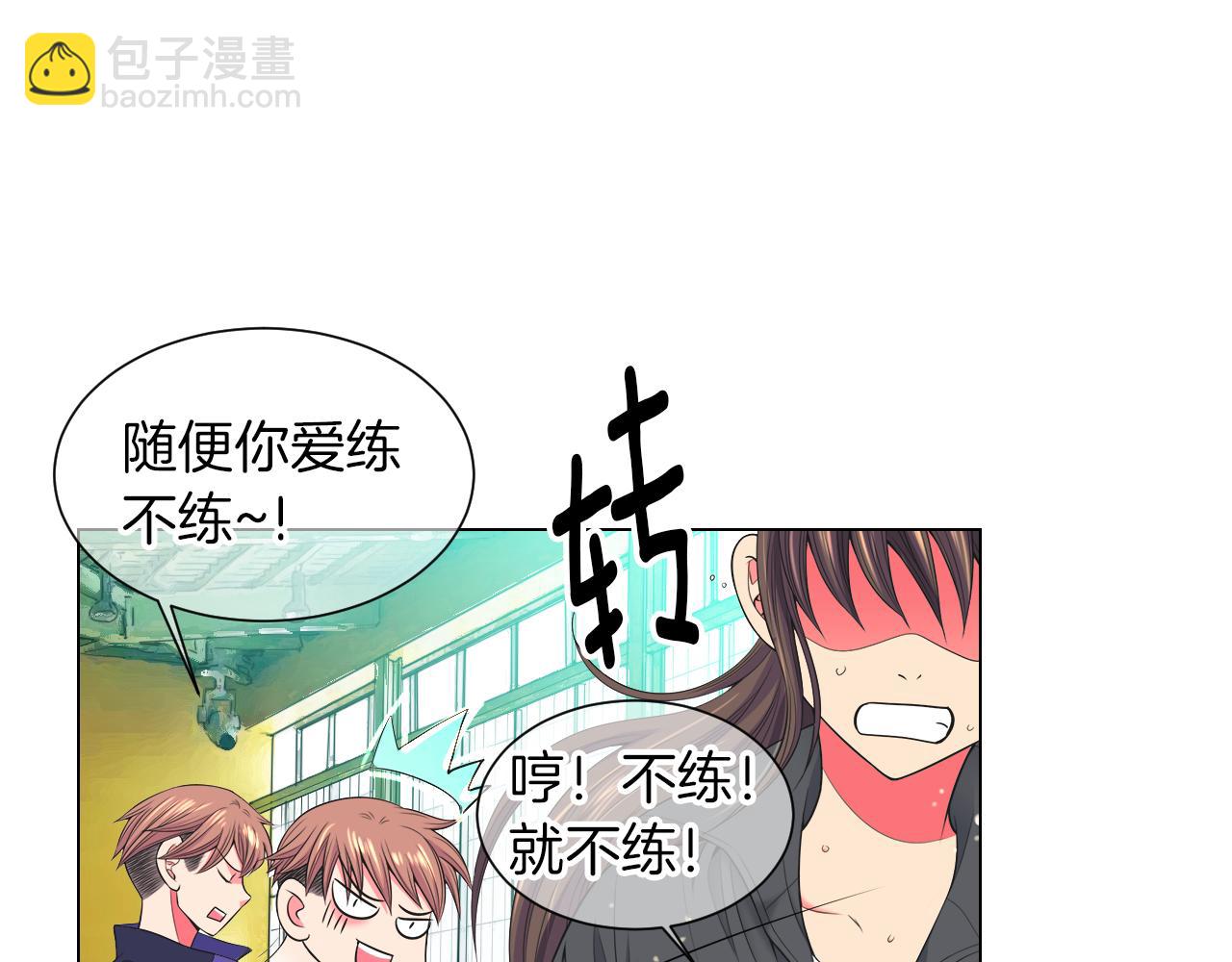 第三季 第1话 俏皮的她~82