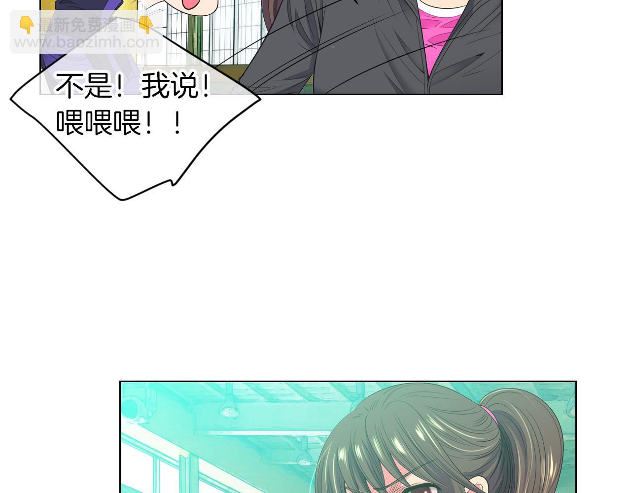 第三季 第1话 俏皮的她~83