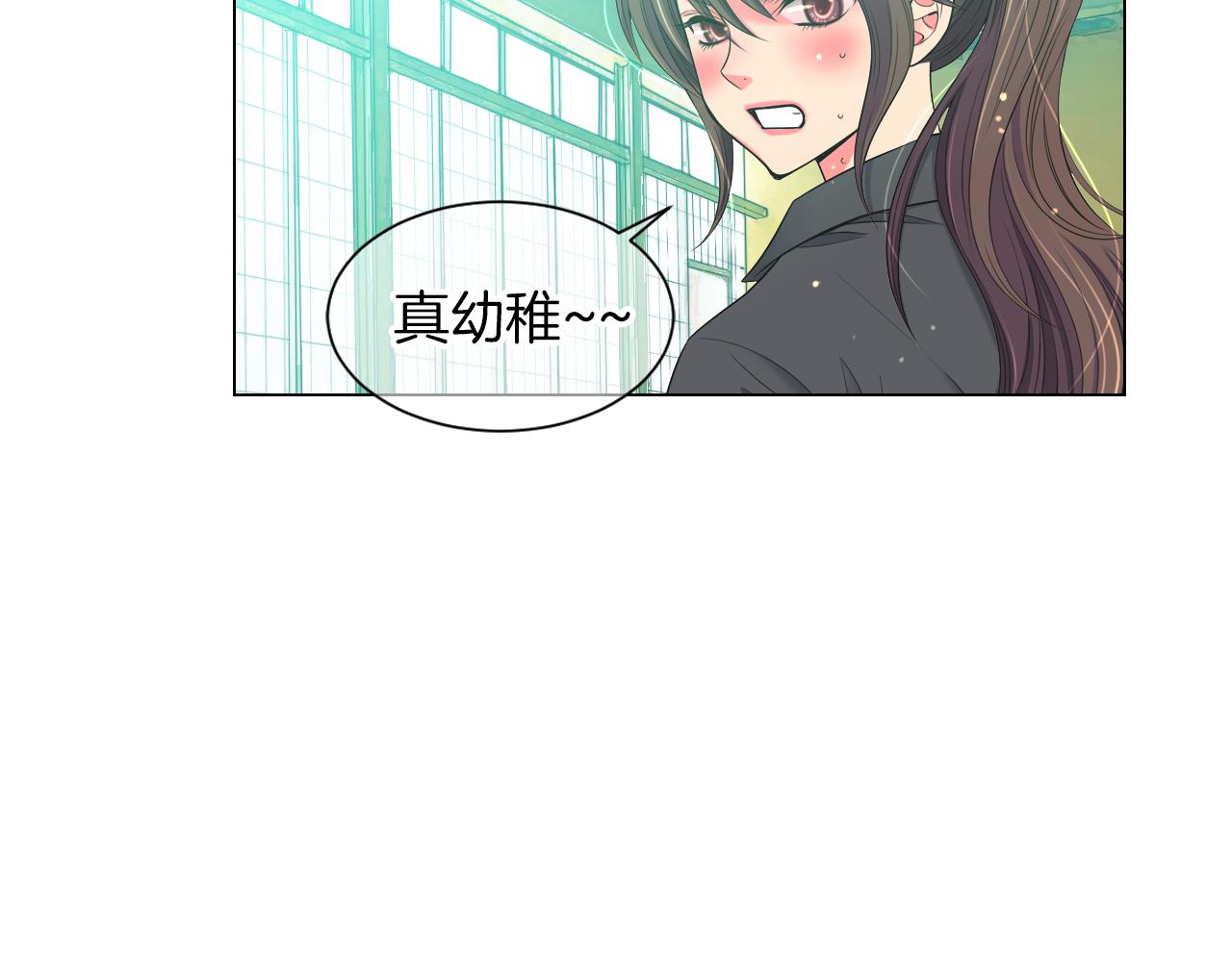 第三季 第1话 俏皮的她~84