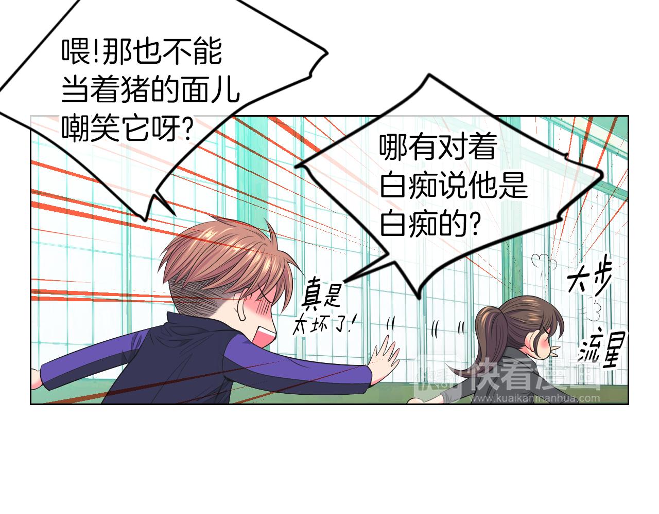 第三季 第1话 俏皮的她~89
