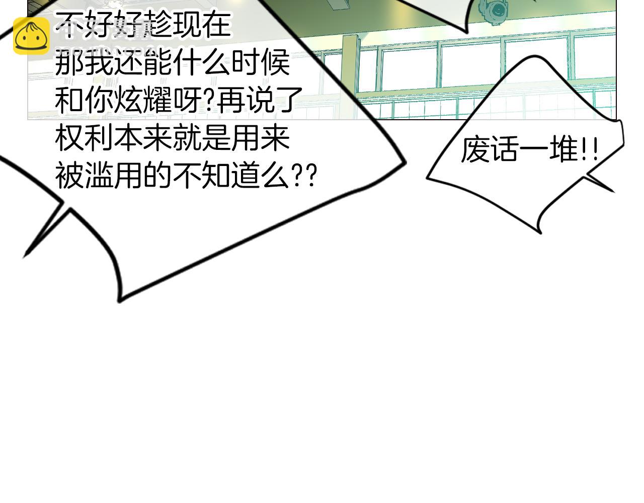 第三季 第1话 俏皮的她~91
