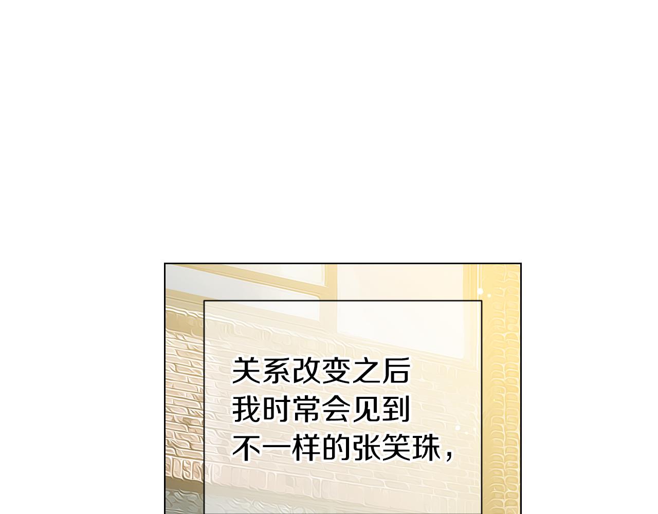 第三季 第1话 俏皮的她~93