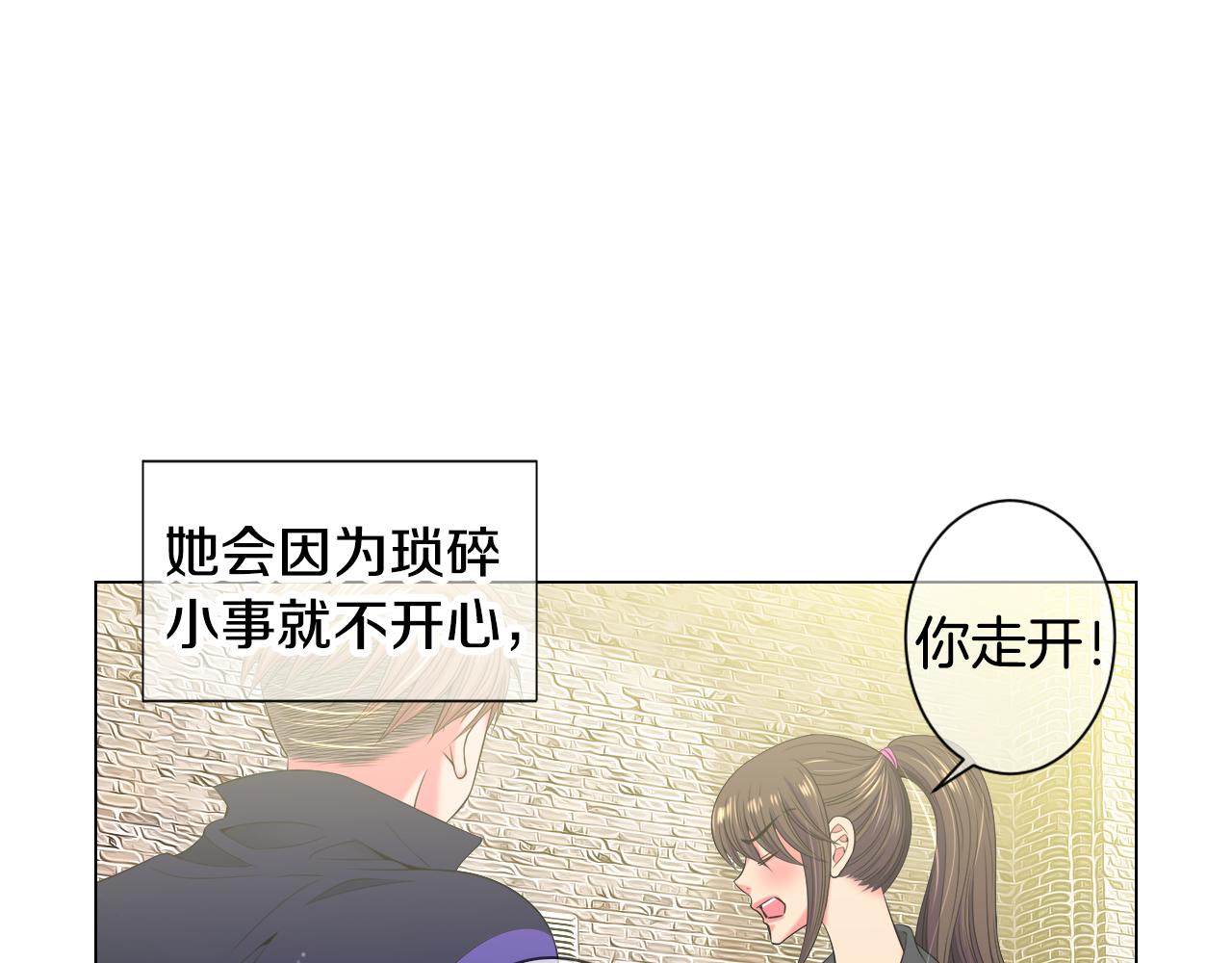 第三季 第1话 俏皮的她~95