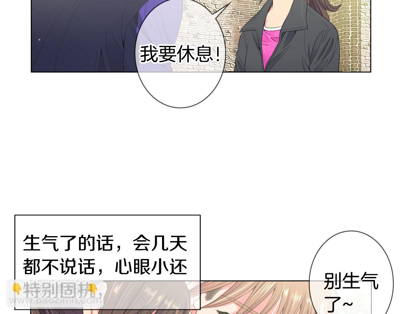 第三季 第1话 俏皮的她~96