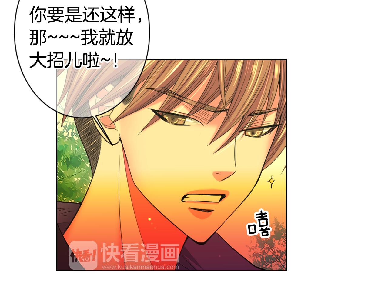 第三季 第1话 俏皮的她~98