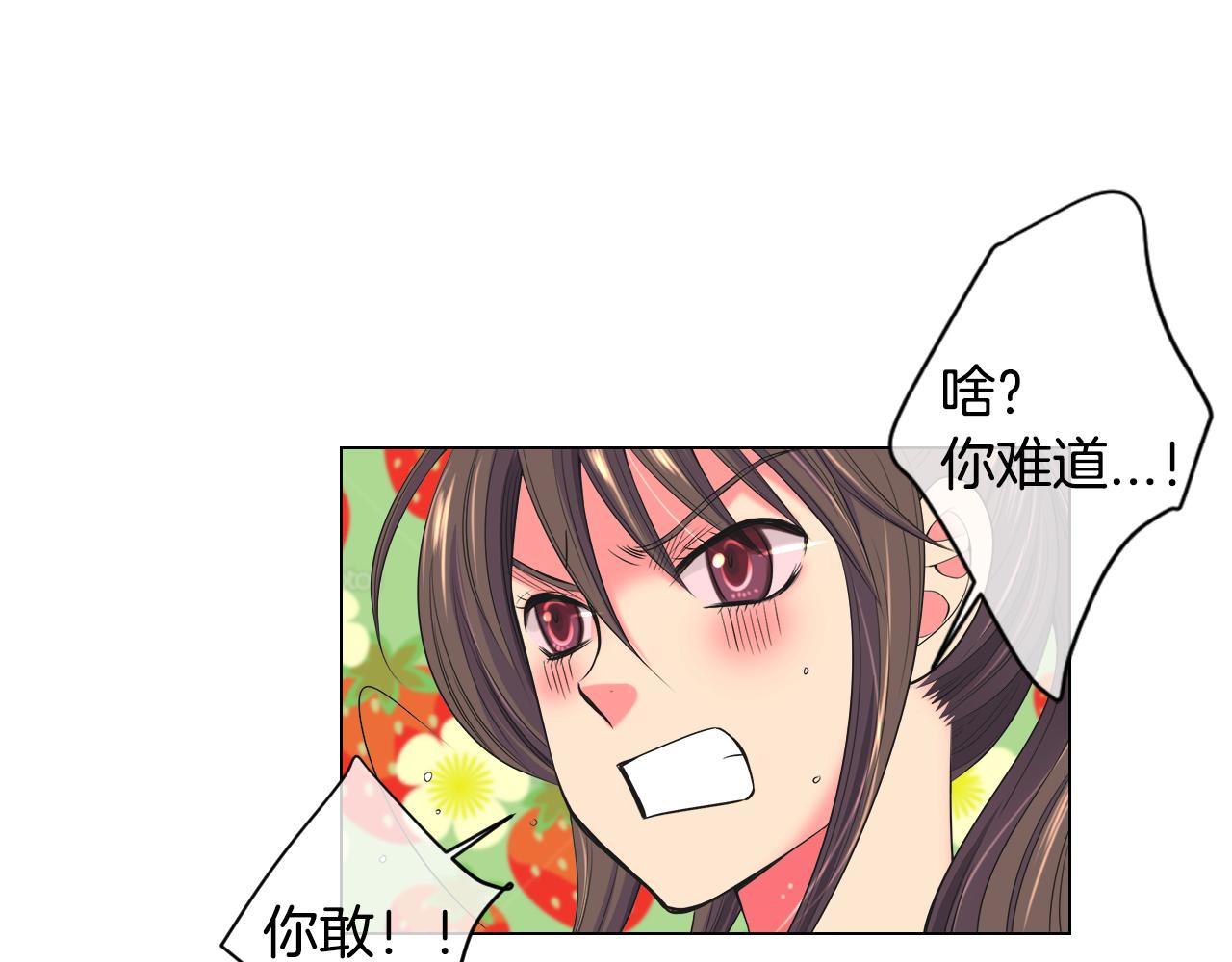 第三季 第1话 俏皮的她~99