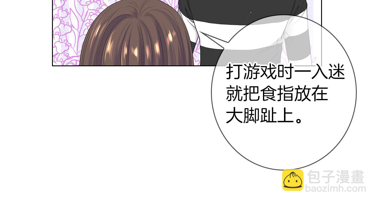 第三季 第2话 请停下来！29