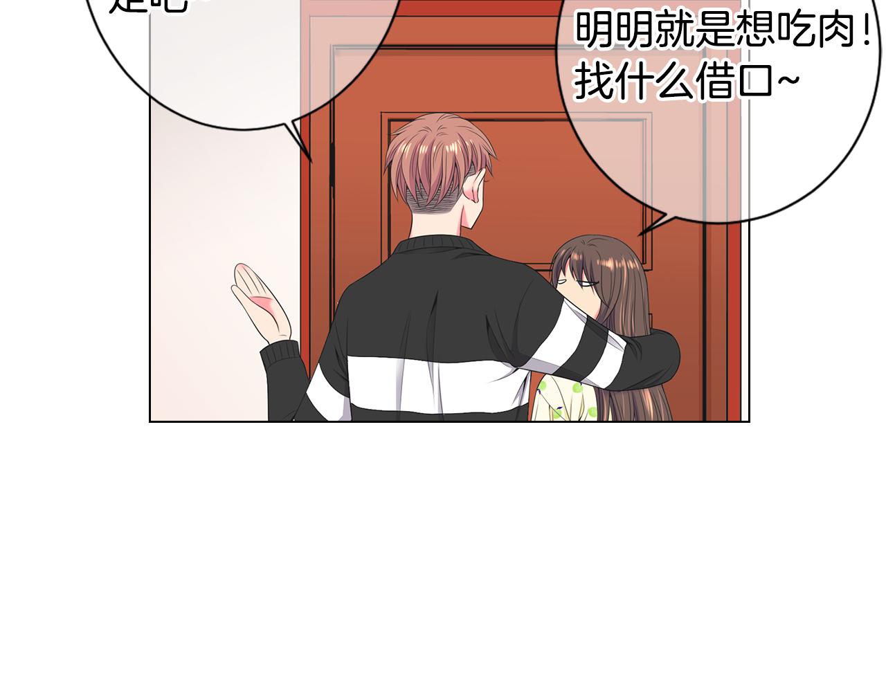 第三季 第2话 请停下来！80