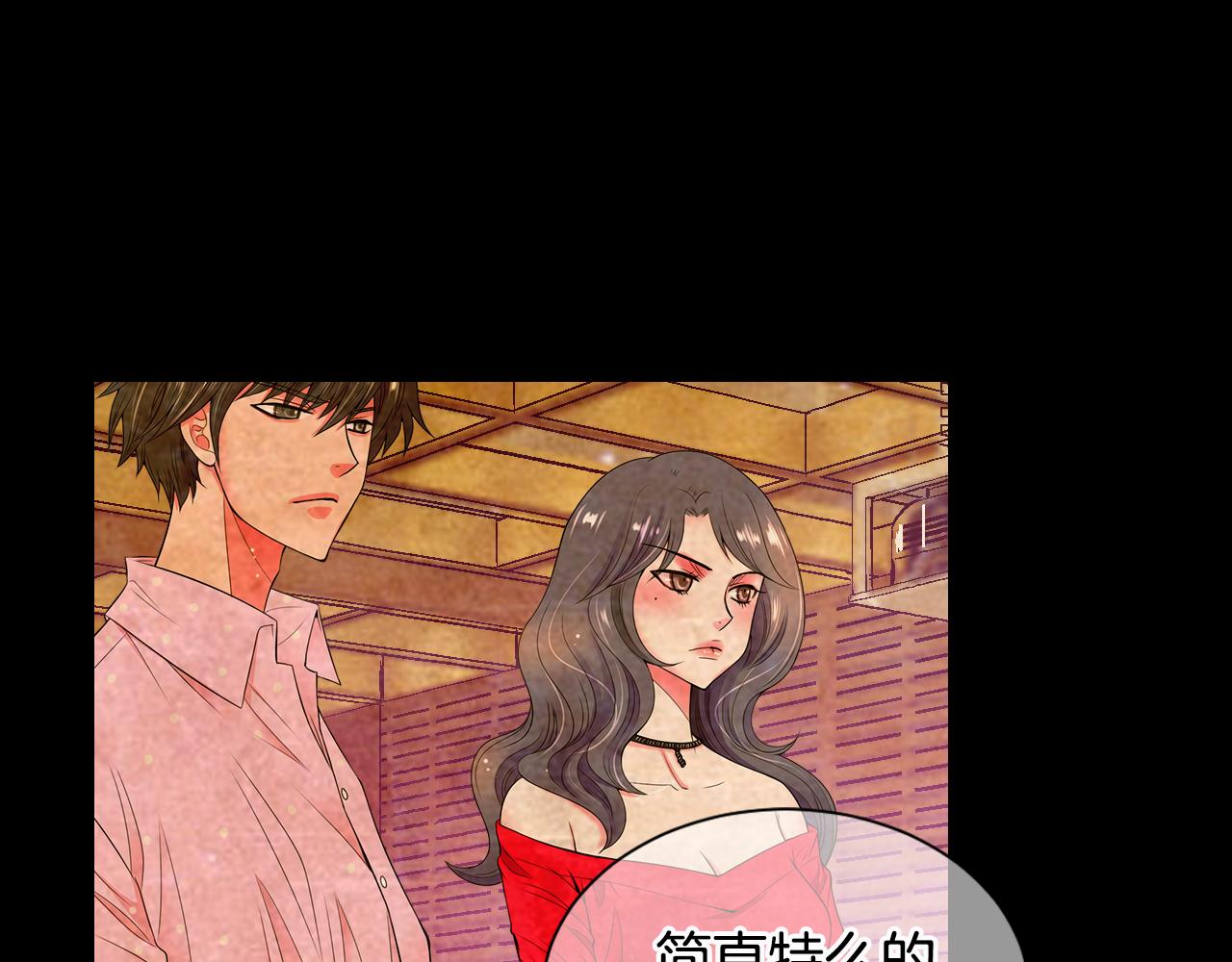第三季 第2话 请停下来！99
