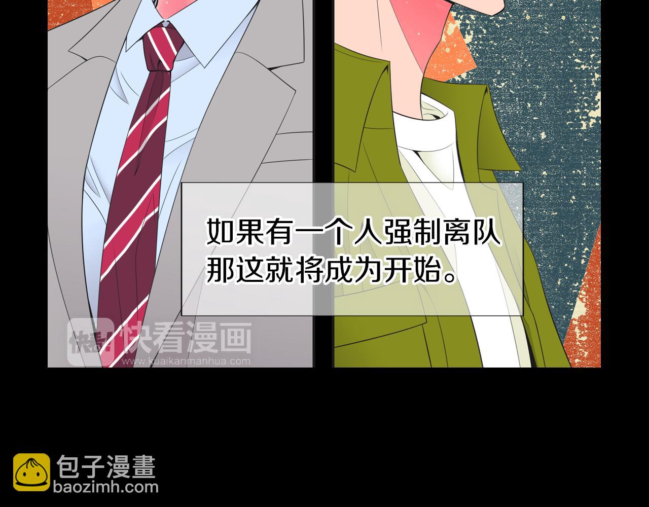 第三季 第3话 纵火犯的过去100