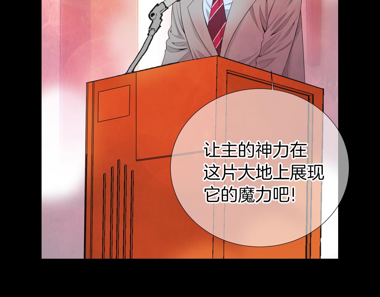 第三季 第3话 纵火犯的过去102