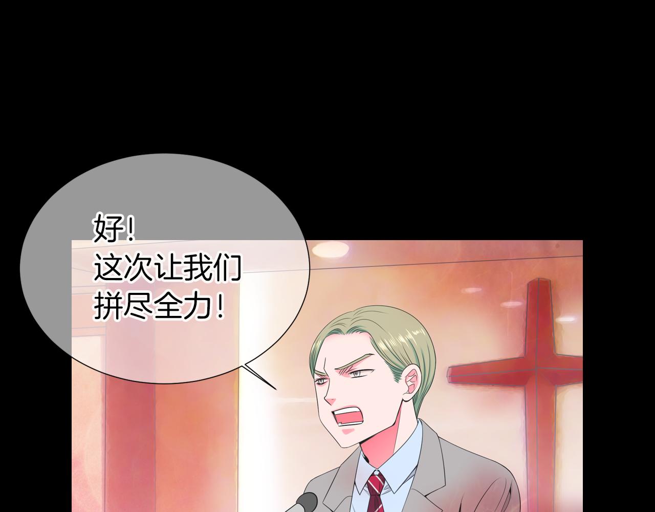 第三季 第3话 纵火犯的过去105
