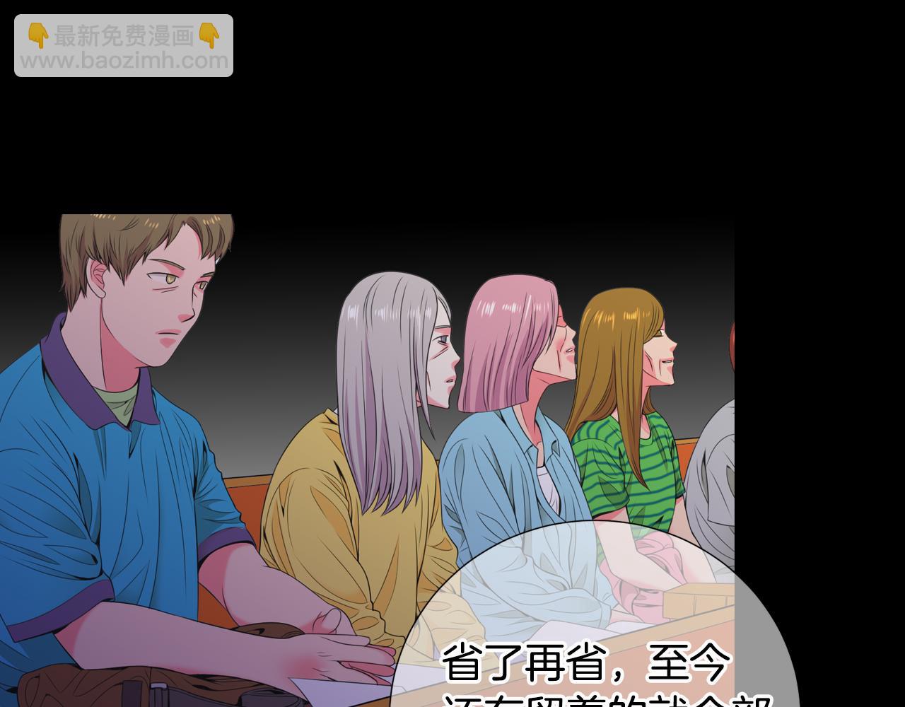 第三季 第3话 纵火犯的过去109