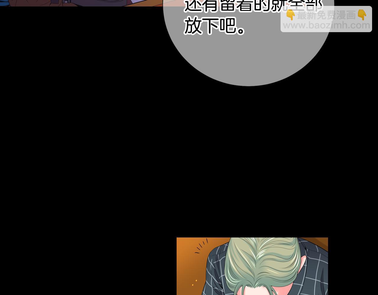 第三季 第3话 纵火犯的过去110