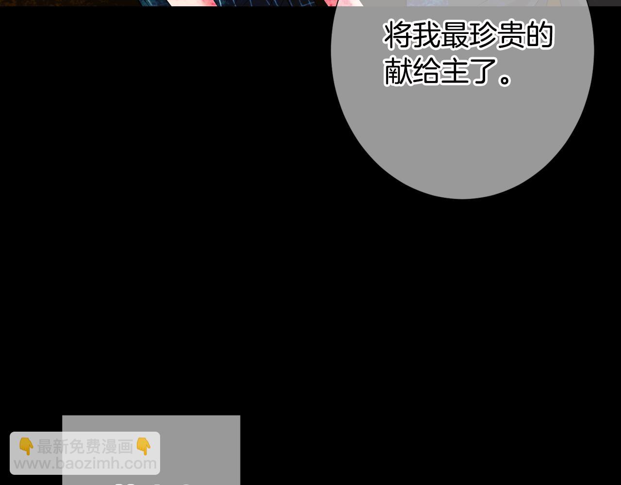 第三季 第3话 纵火犯的过去114