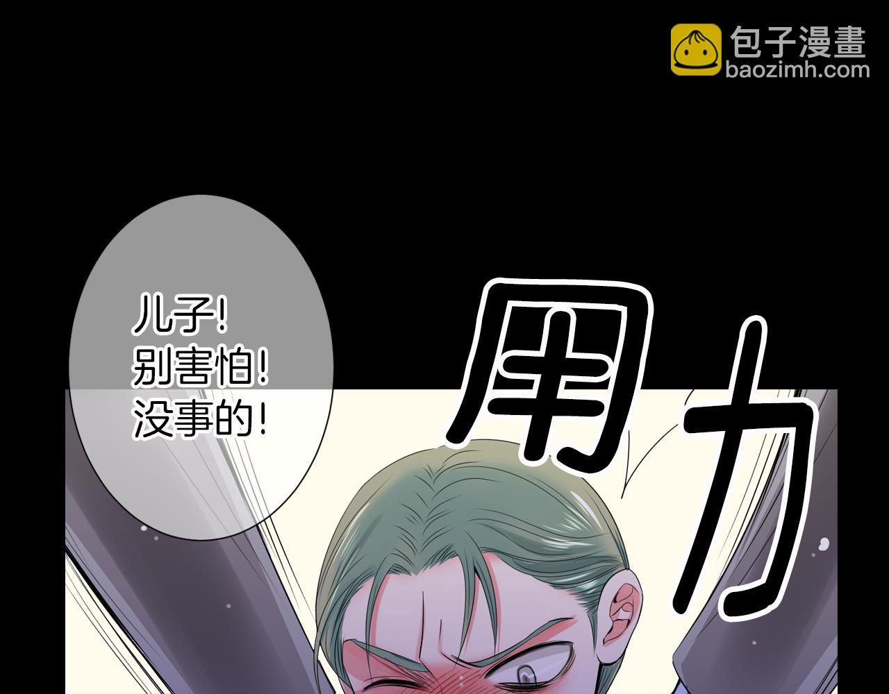 第三季 第3话 纵火犯的过去118