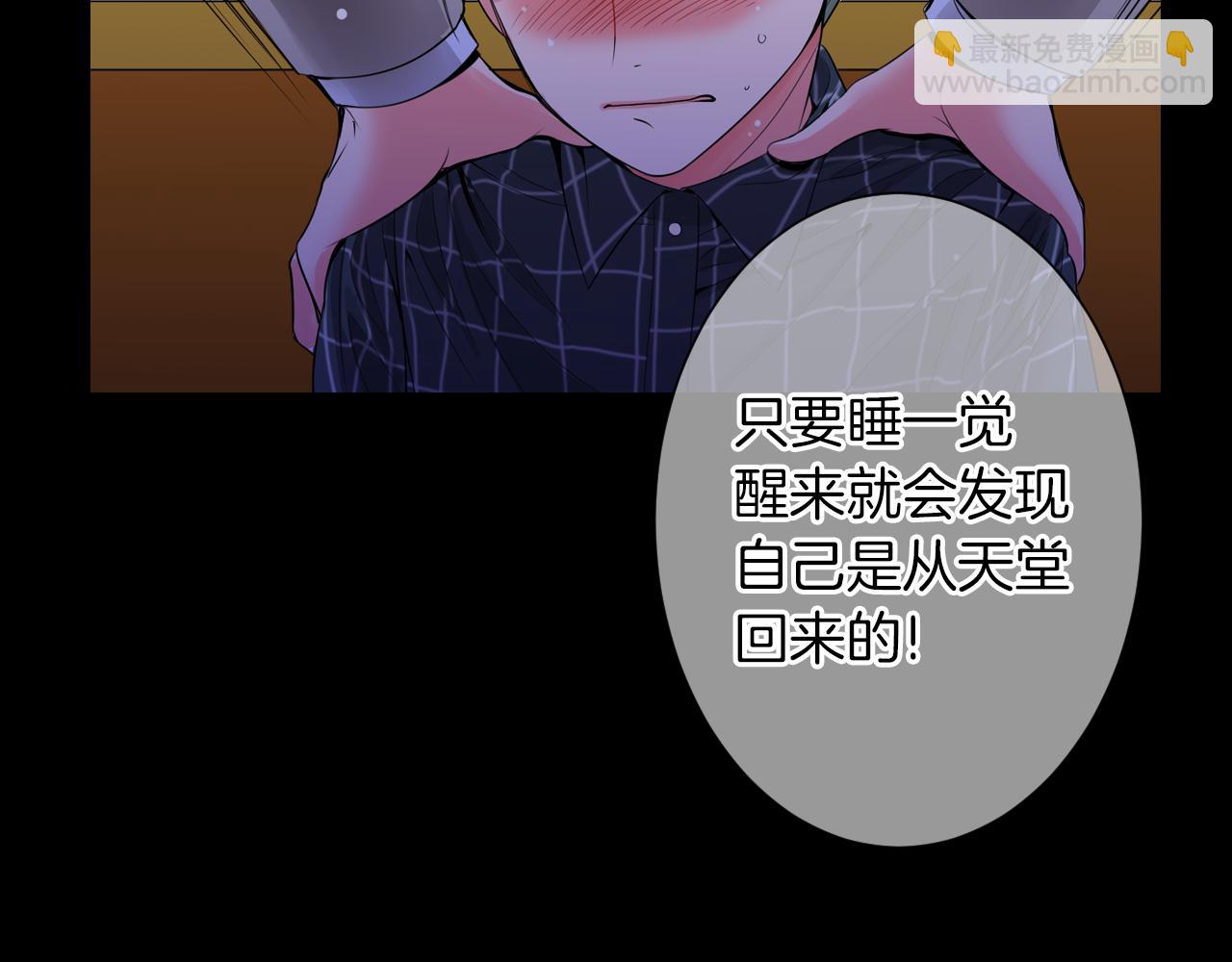 第三季 第3话 纵火犯的过去119