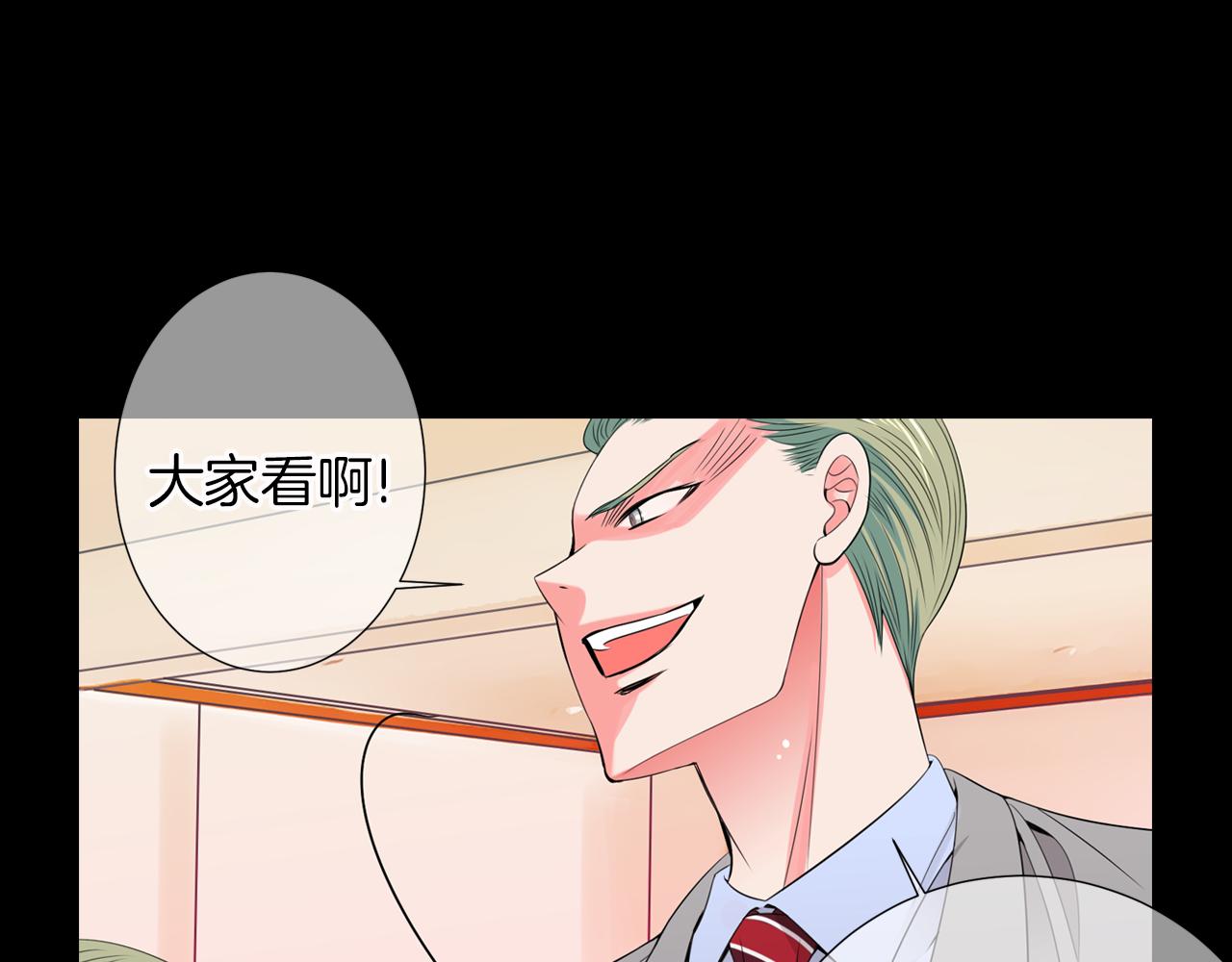 第三季 第3话 纵火犯的过去120
