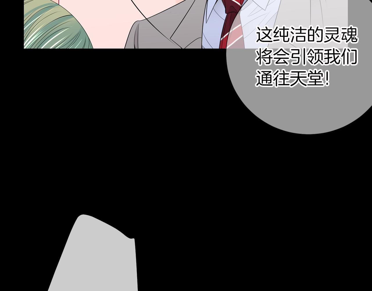 第三季 第3话 纵火犯的过去121