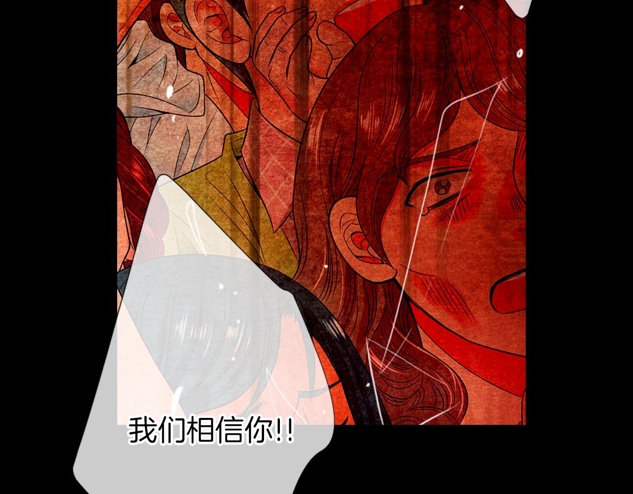 第三季 第3话 纵火犯的过去123