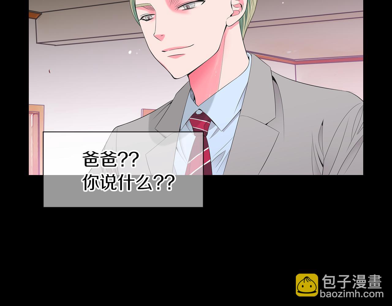 第三季 第3话 纵火犯的过去125
