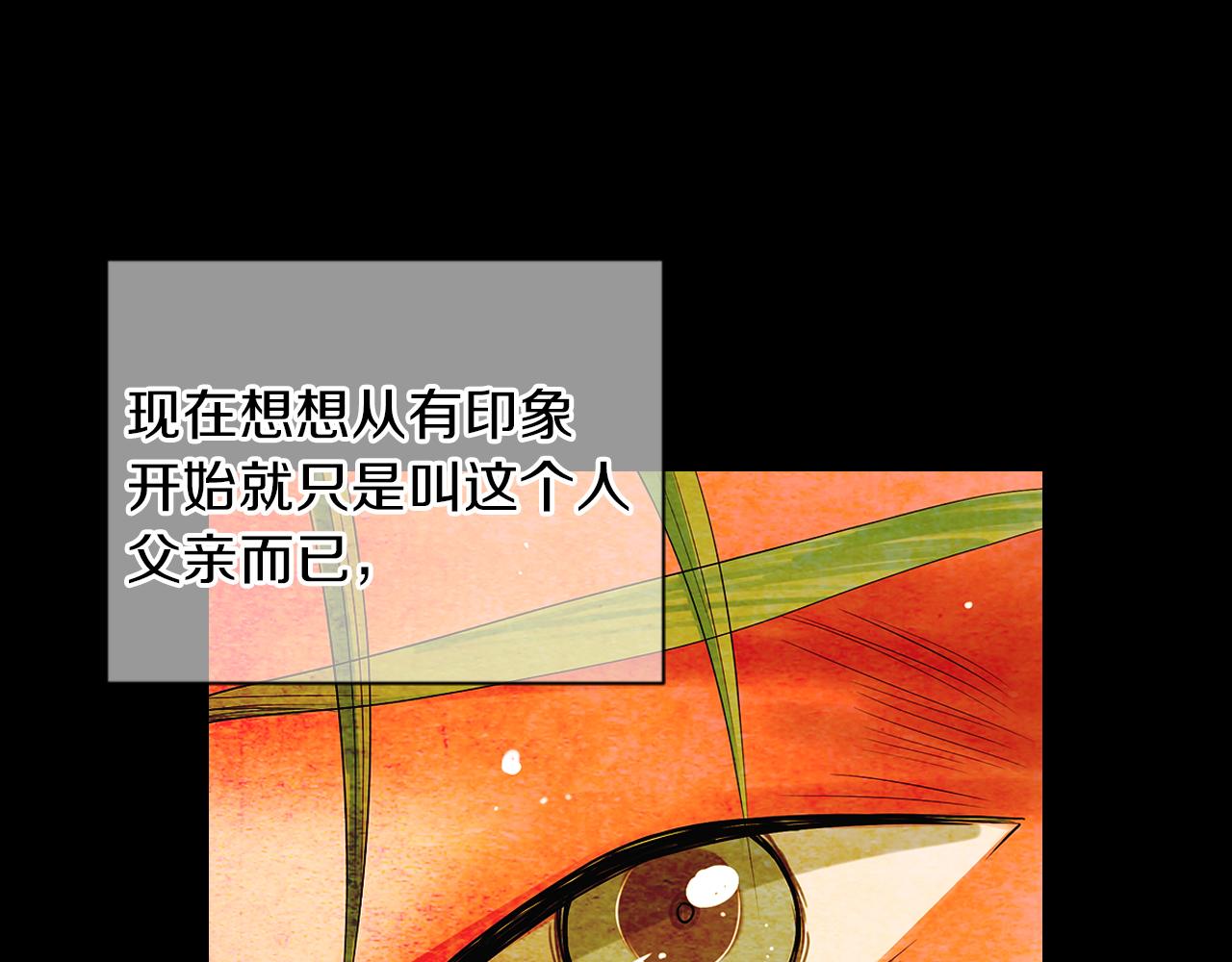 第三季 第3话 纵火犯的过去127
