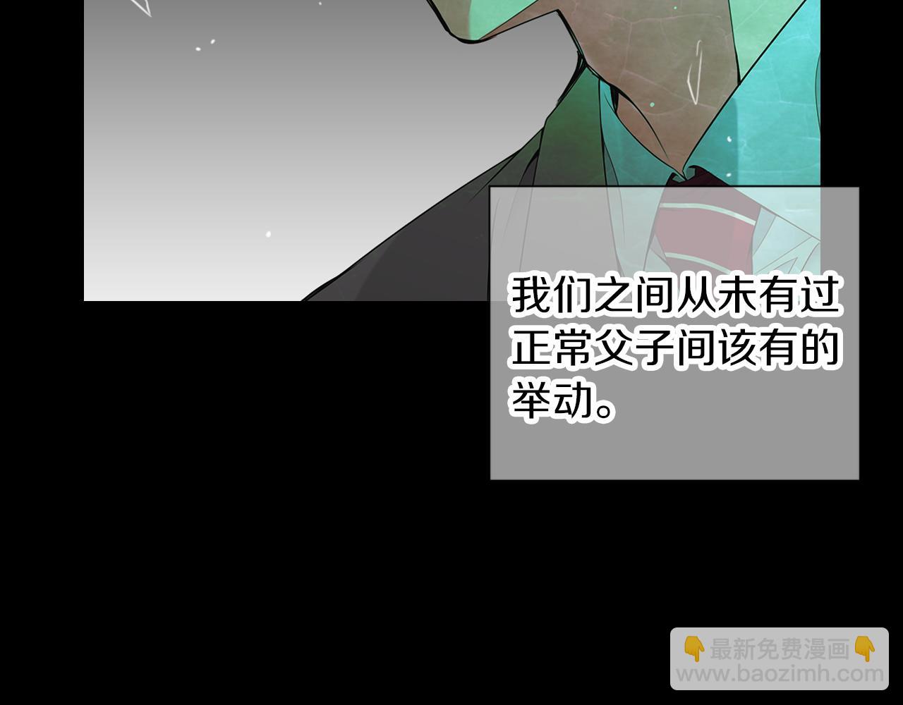 第三季 第3话 纵火犯的过去130