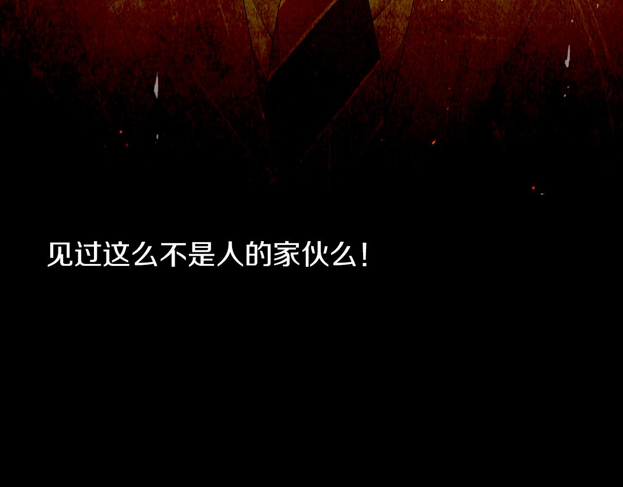 第三季 第3话 纵火犯的过去133