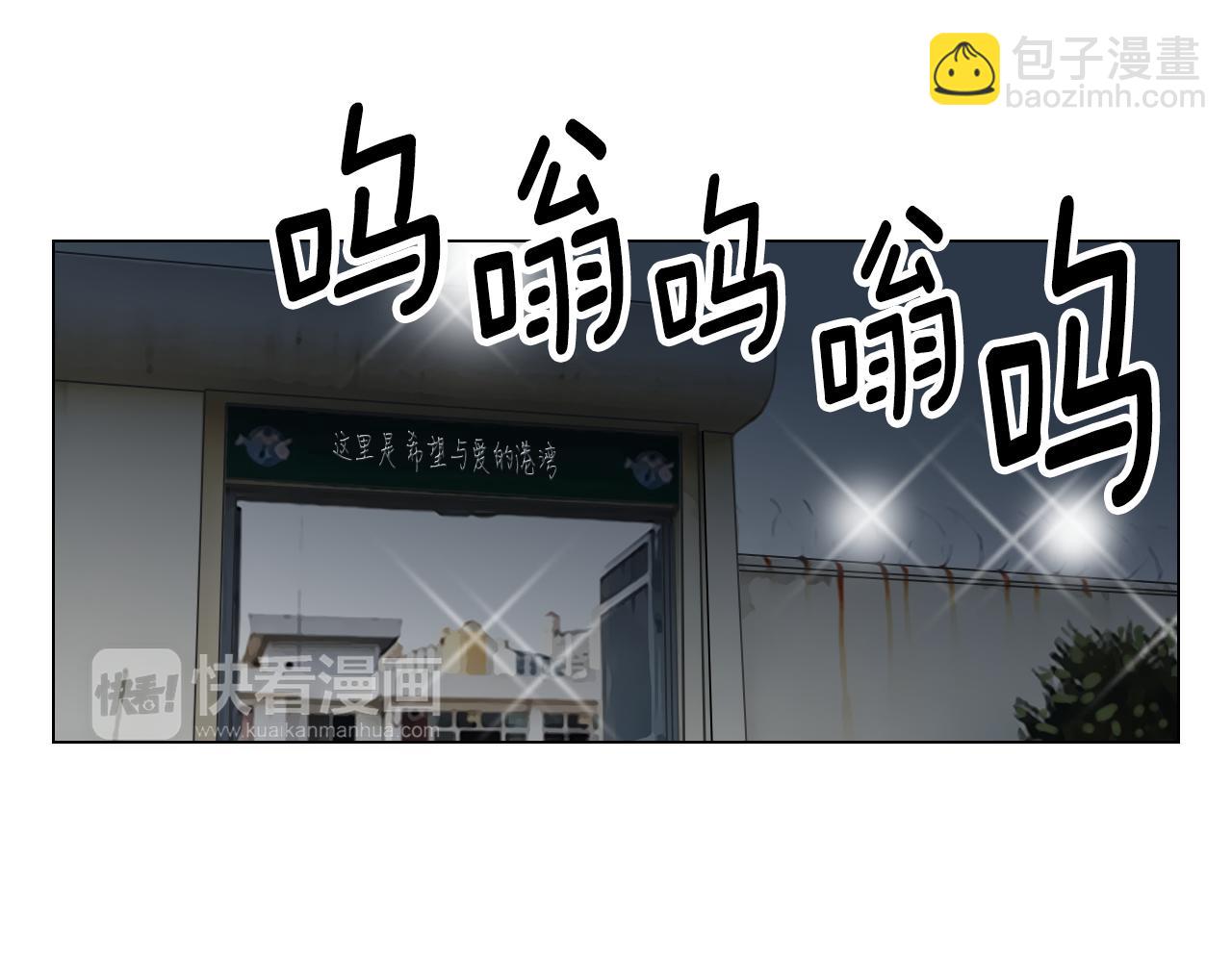 第三季 第3话 纵火犯的过去2