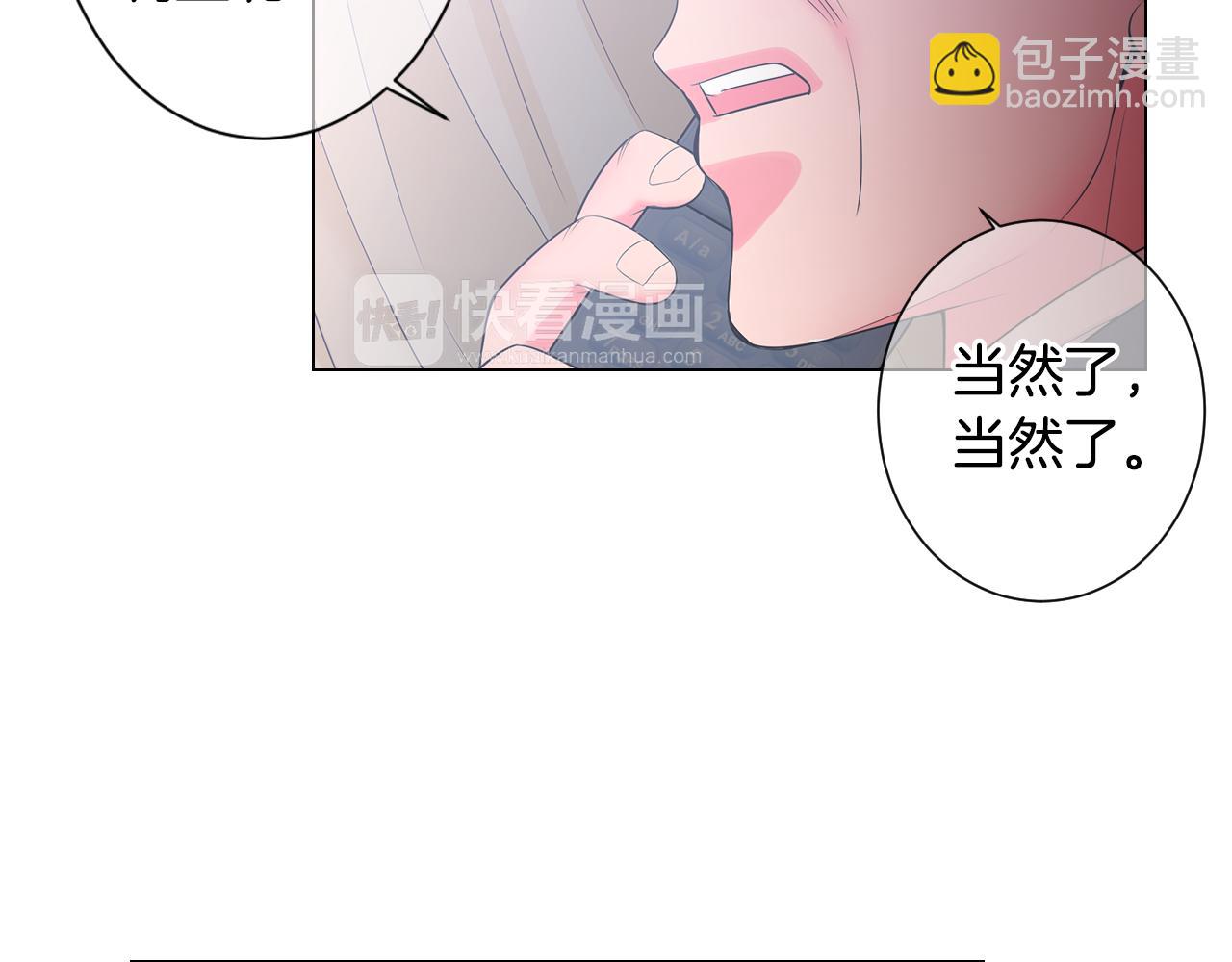 第三季 第3话 纵火犯的过去23