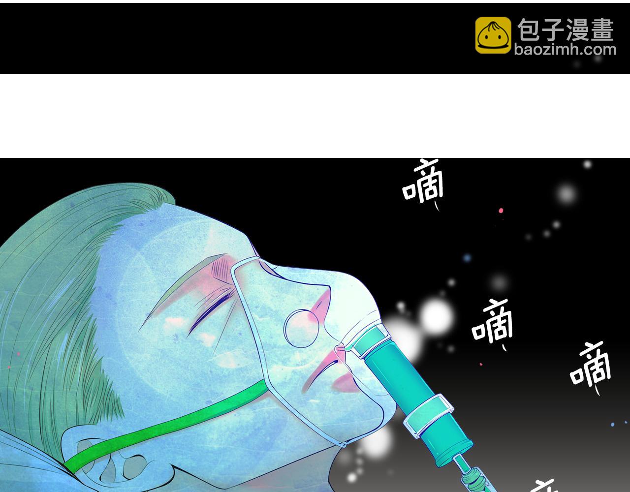 第三季 第3话 纵火犯的过去26