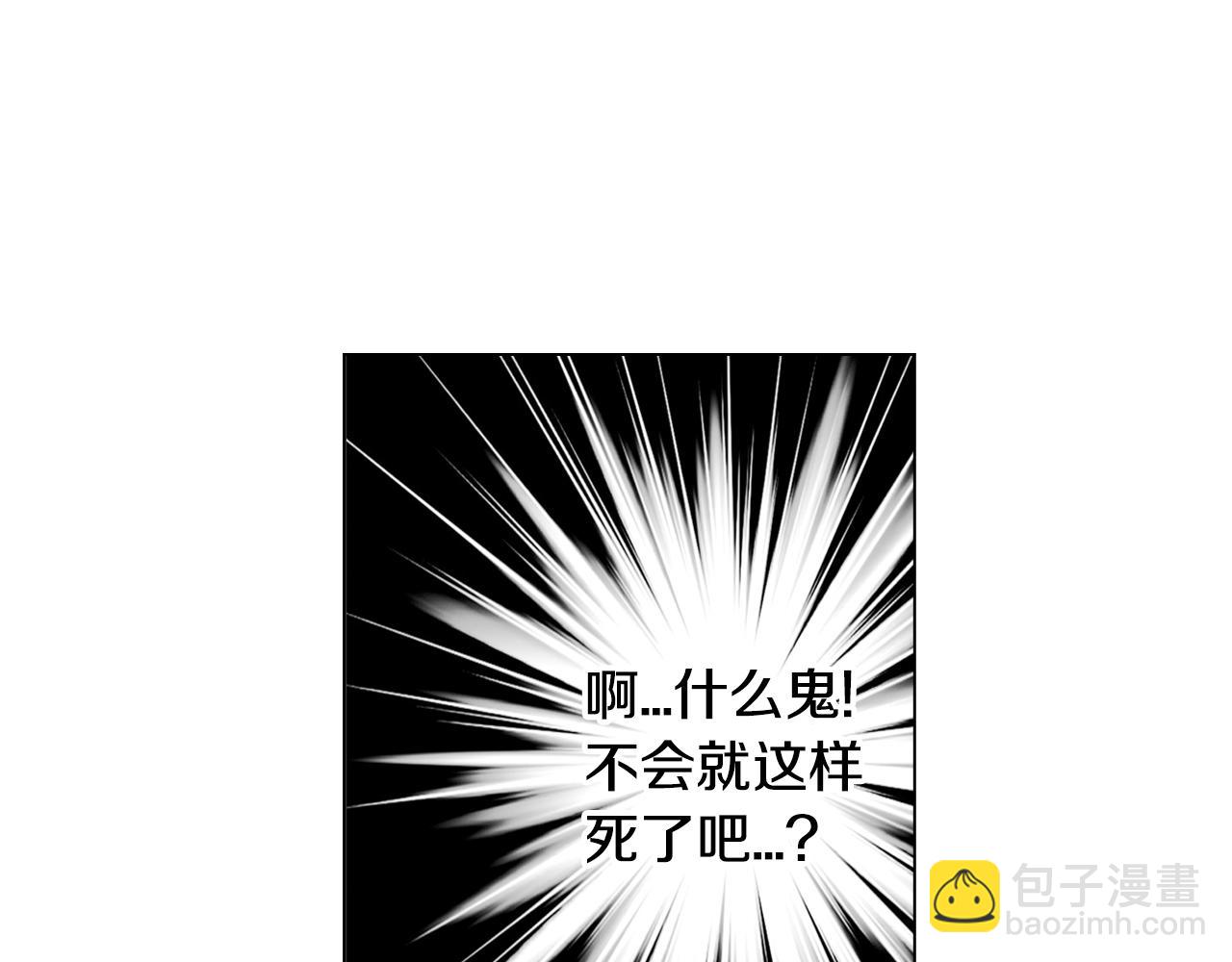 第三季 第3话 纵火犯的过去28