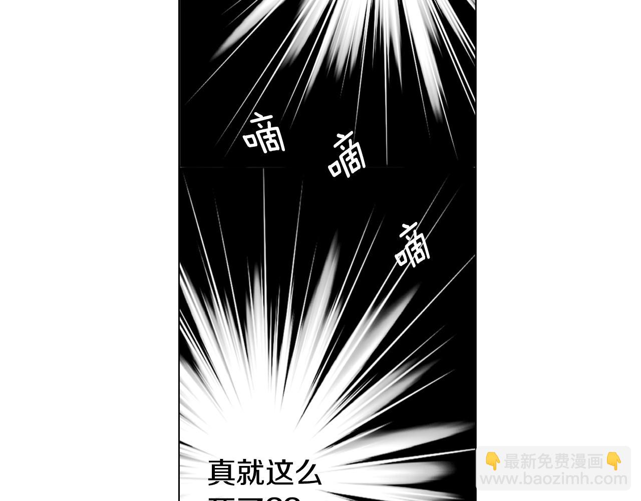 第三季 第3话 纵火犯的过去29
