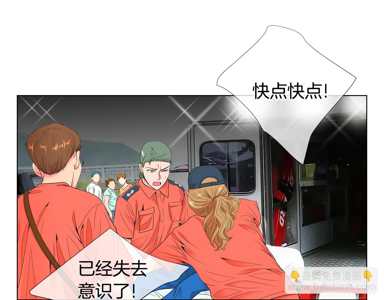 第三季 第3话 纵火犯的过去3
