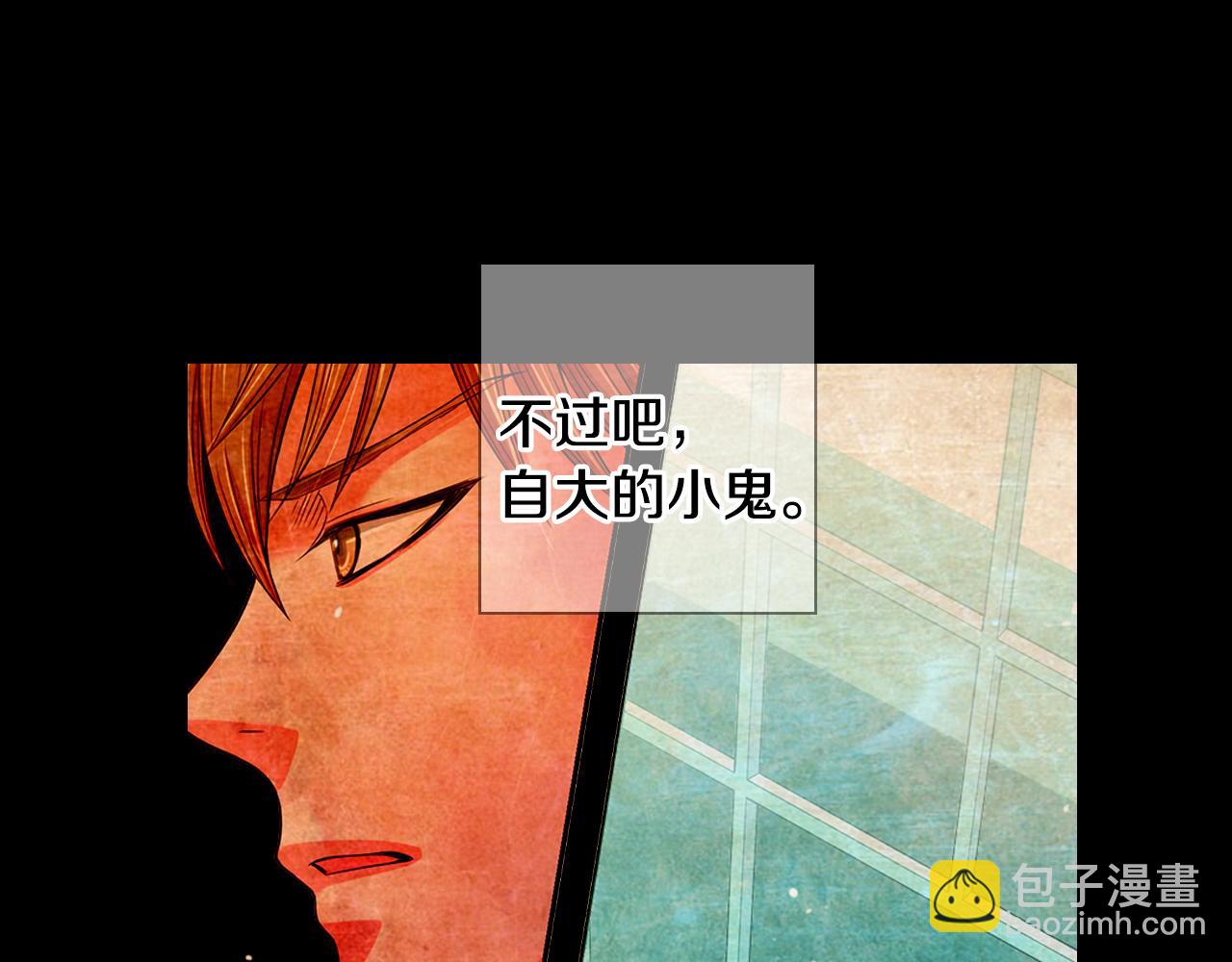 第三季 第3话 纵火犯的过去31