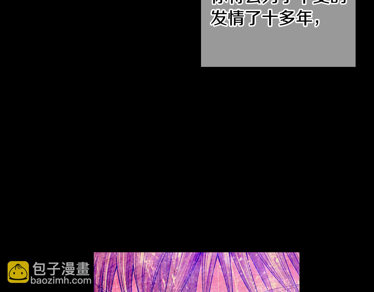 第三季 第3话 纵火犯的过去33