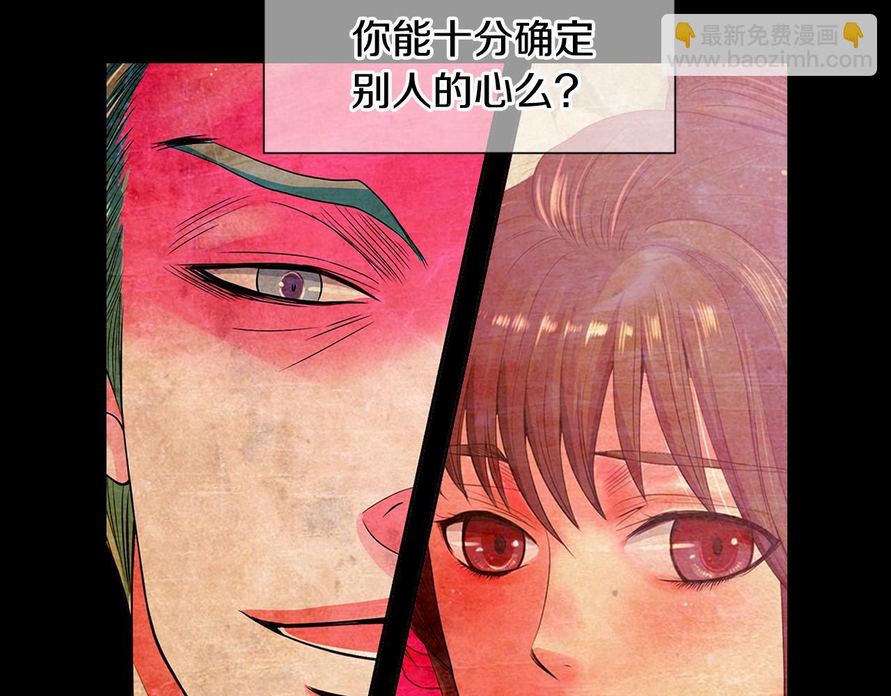 第三季 第3话 纵火犯的过去36